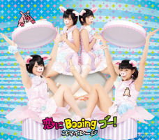 Koi ni Booing Buu! Regular Edition HKCN-50173