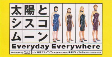 Everyday Everywhere Regular Edition EPDE-1051