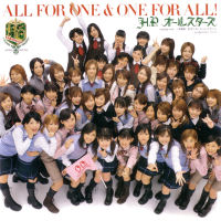 ALL FOR ONE & ONE FOR ALL! Limited Edition A EPCE-5343