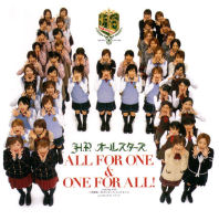 ALL FOR ONE & ONE FOR ALL! Regular Edition EPCE-5344