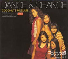 DANCE & CHANCE Regular Edition SRCL-4635