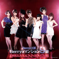 Berryz Mansion 9kai Regular Edition PKCP-5224