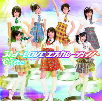 3rd ~LOVE Escalation!~ Limited Edition A EPCE-5545