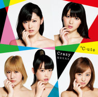 Crazy Kanzen na Otona Limited Edition B EPCE-5941