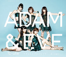 Kanashiki Amefuri / Adam to Eve no Dilemma Regular Edition B EPCE-5966