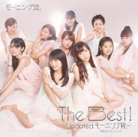 The Best! ~Updated Morning Musume~ Limited Edition A EPCE-5993
