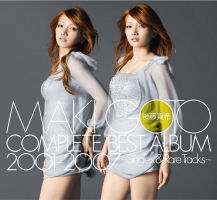 Goto Maki COMPLETE BEST ALBUM 2001-2007 ~Singles & Rare Tracks~ Regular Edition PKCP-5164
