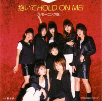Daite HOLD ON ME! Re-Release EPCE-5315