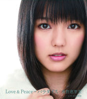 Love&Peace=Paradise Regular Edition HKCN-50101