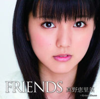 FRIENDS Regular Edition HKCN-50104