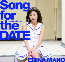 Song for the DATE Limited Edition A HKCN-50237