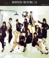 Morning Musume '14 Coupling Collection 2 Limited Edition A EPCE-7034