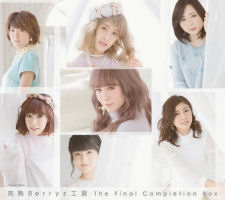 Kanjuku Berryz Koubou The Final Completion Box Limited Edition B PKCP-5283