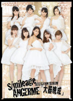 S/mileage / ANGERME SELECTION ALBUM "Taiki Bansei" Limited Edition A HKCN-50457