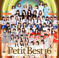 Petit Best 16 Regular Edition EPCE-7163