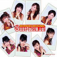 7.5 Fuyu Fuyu Morning Musume Mini! Regular Edition EPCE-5445